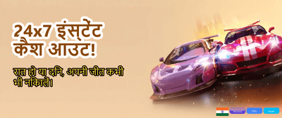 Join India's Top Betting Arena