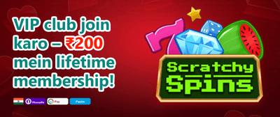 Free Spins on Mega Slots promotion